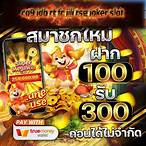 เครดิตฟรี jili jdb fc